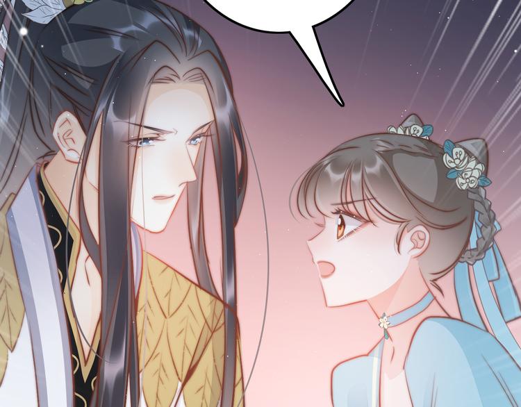 第58话 皇帝身体抱恙132