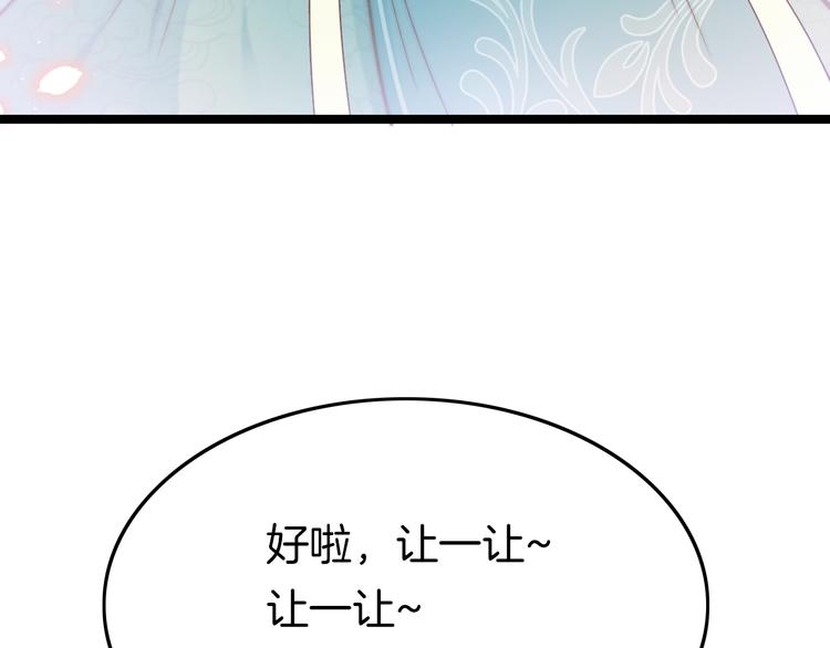 第14话 朕的相思汤呢？28