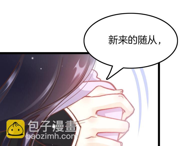 第7话 危险的花香100