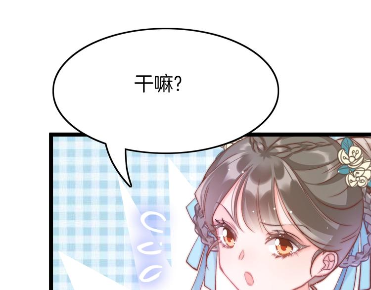第11话 夜半相会31