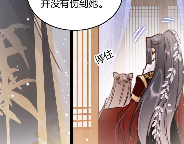 第45话 时机未到？139
