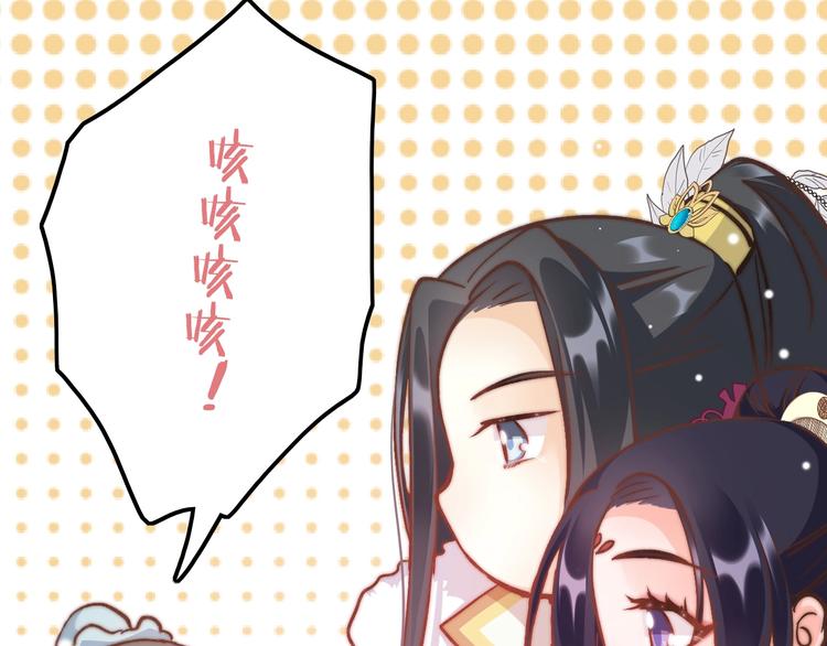 第7话 危险的花香95