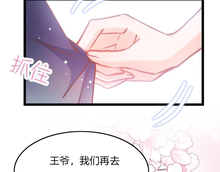 第8话 温柔乡126