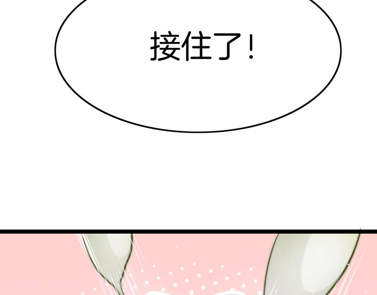 第14话 朕的相思汤呢？17