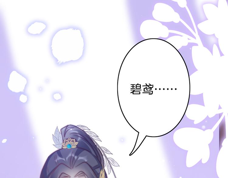 第53话 我的王妃只能是你0
