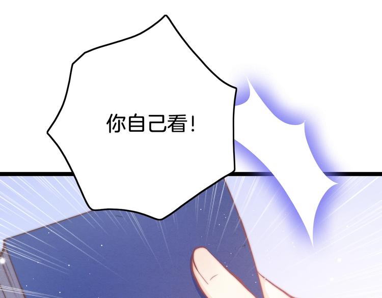 第29话 无奈隐瞒69