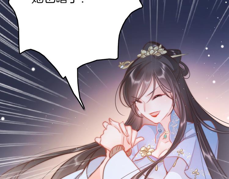 第54话 你们不可能在一起122