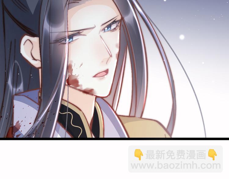 第58话 皇帝身体抱恙60