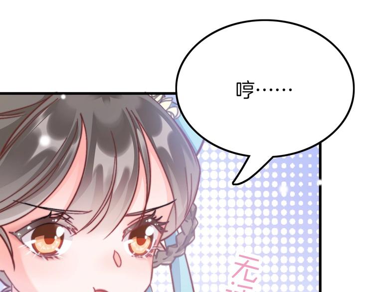 第6话 童年的味道53