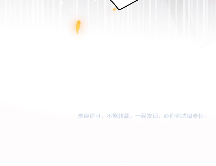 第57话 事实与身世的曝光155