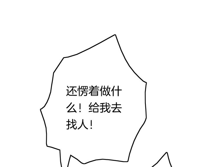 第49话 逃跑67