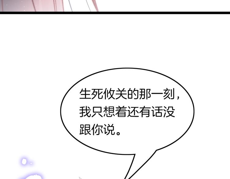 第32话 归来126