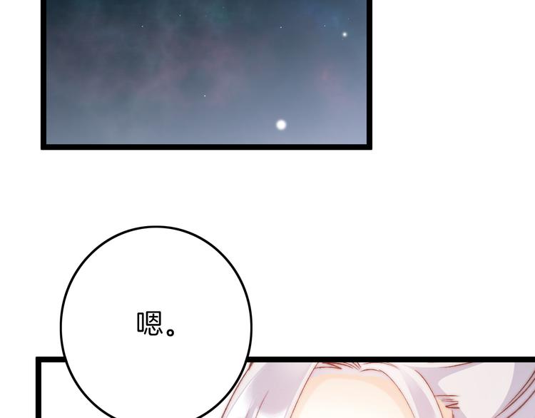 第60话 我们的未来110