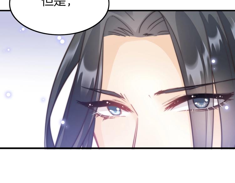第4话 恶嫂子的下场92