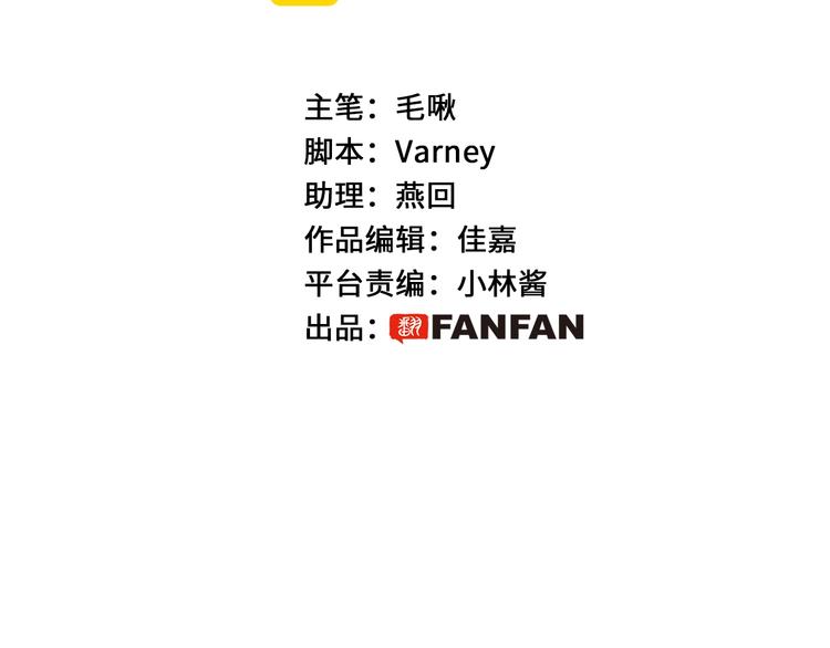 第25话 巧做美食助赈灾3