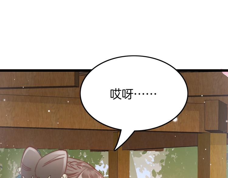 第25话 巧做美食助赈灾21