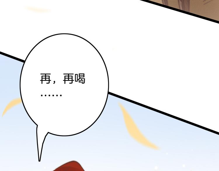 第49话 逃跑30