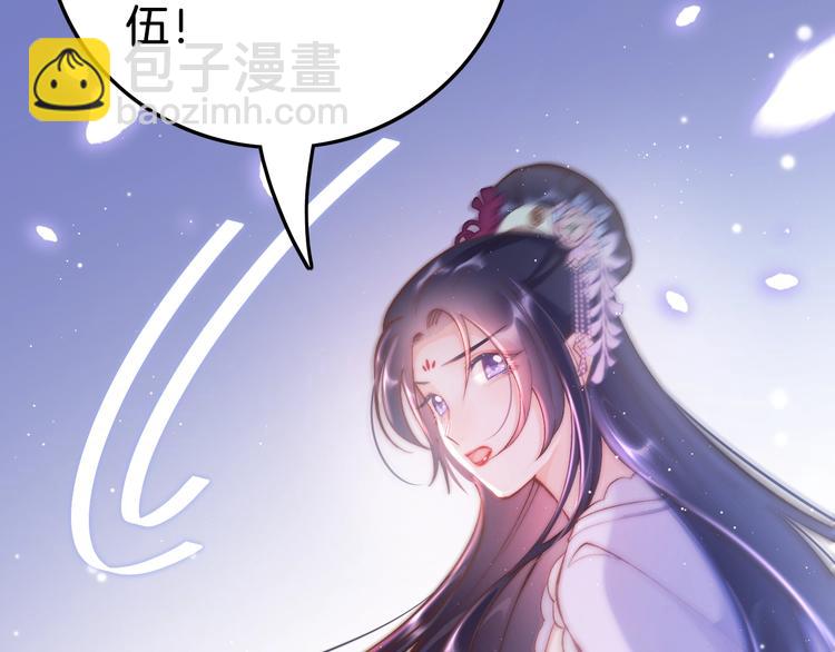 第35话 中毒真相即将揭开84