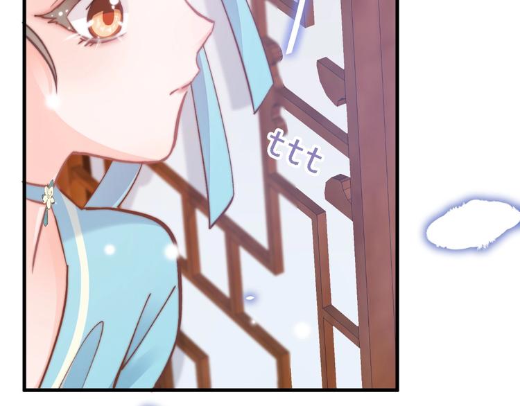 第6话 童年的味道29