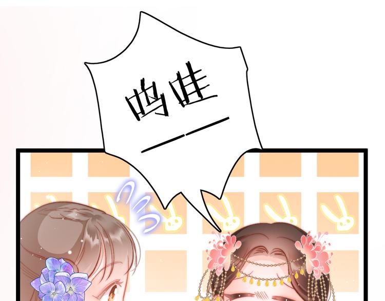 第40话 感情升温101