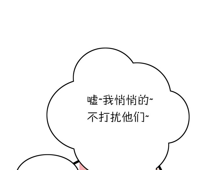 第36话 不要瞒着我76