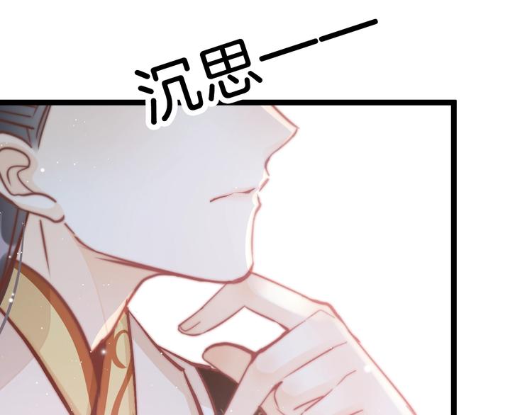 第34话 巧用茶点101