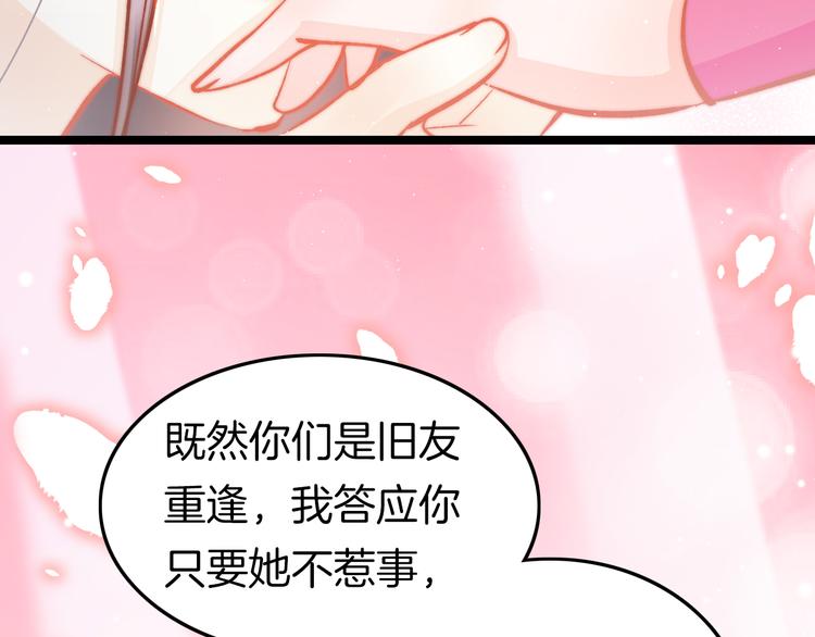 第43话 郡主童年79