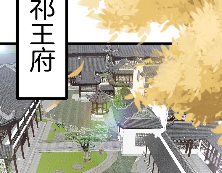第30话 突然消失？104