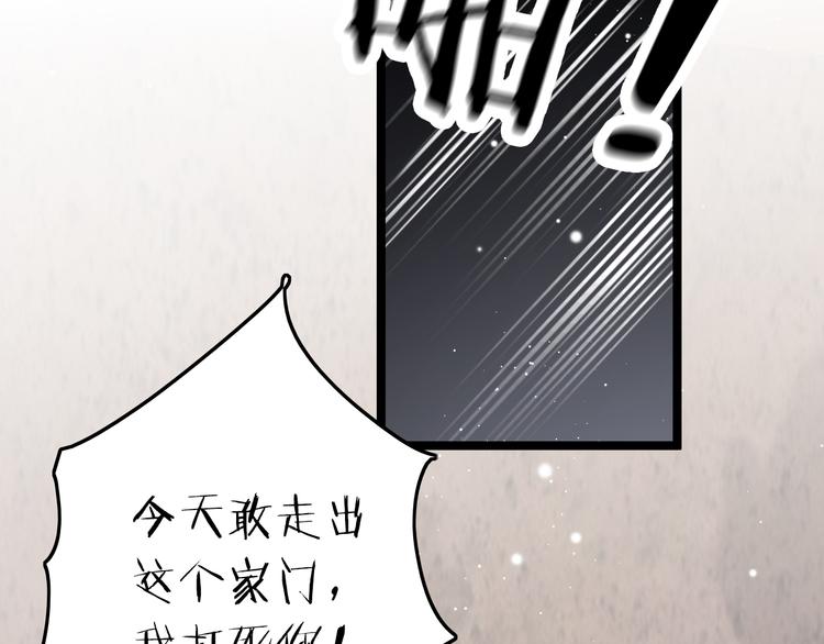 新年特别篇54