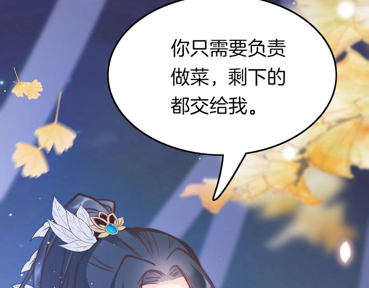 第16话 引起误会65