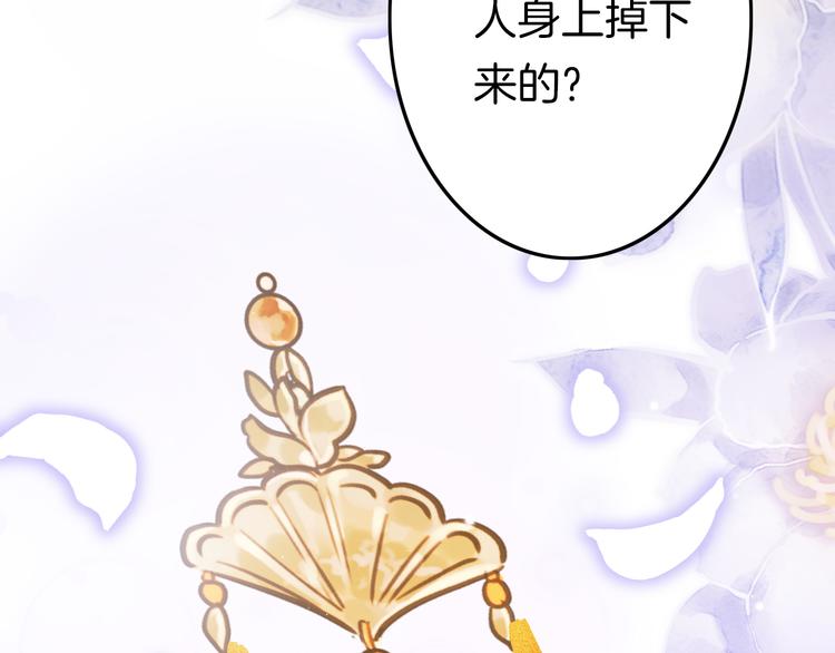 第54话 你们不可能在一起45
