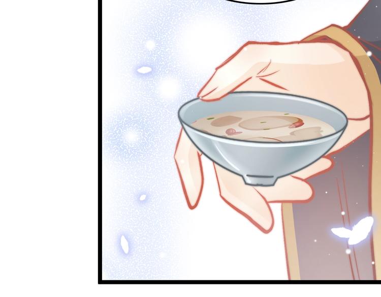 第37话 蹊跷113