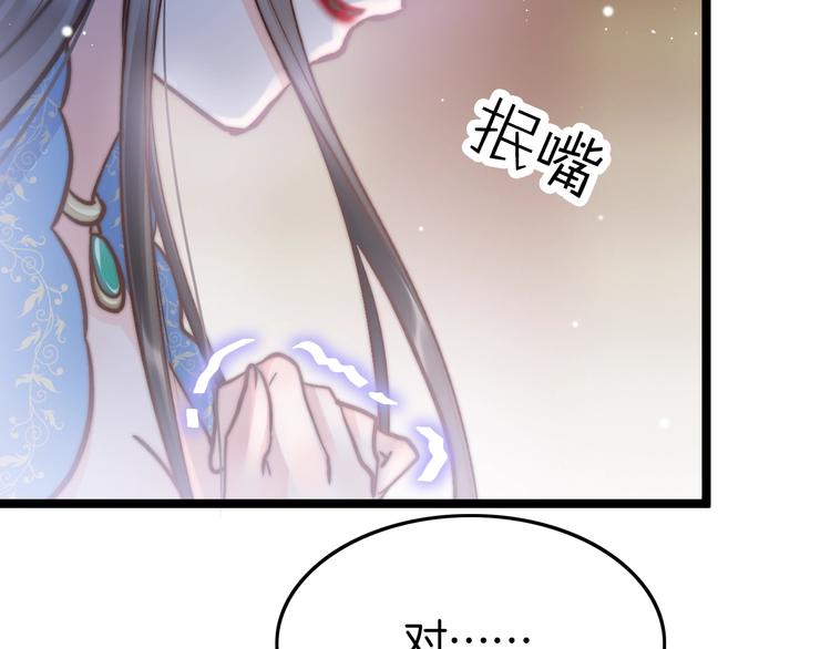 第20话 水落石出117
