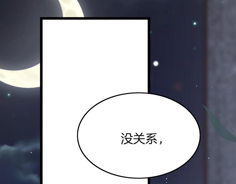 第28话 洗手作汤羹128