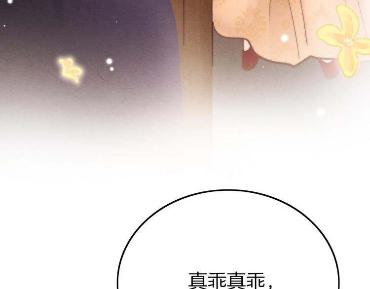 第24话 如何选择30