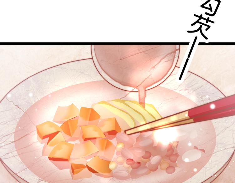 第37话 蹊跷6