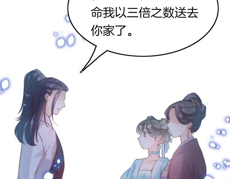 第4话 恶嫂子的下场36