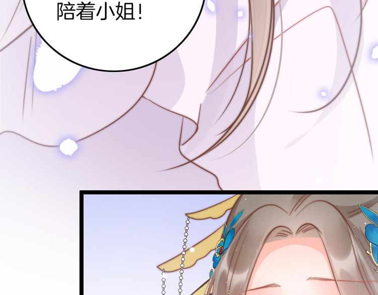 第57话 事实与身世的曝光84