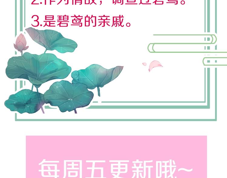 第38话 解毒136