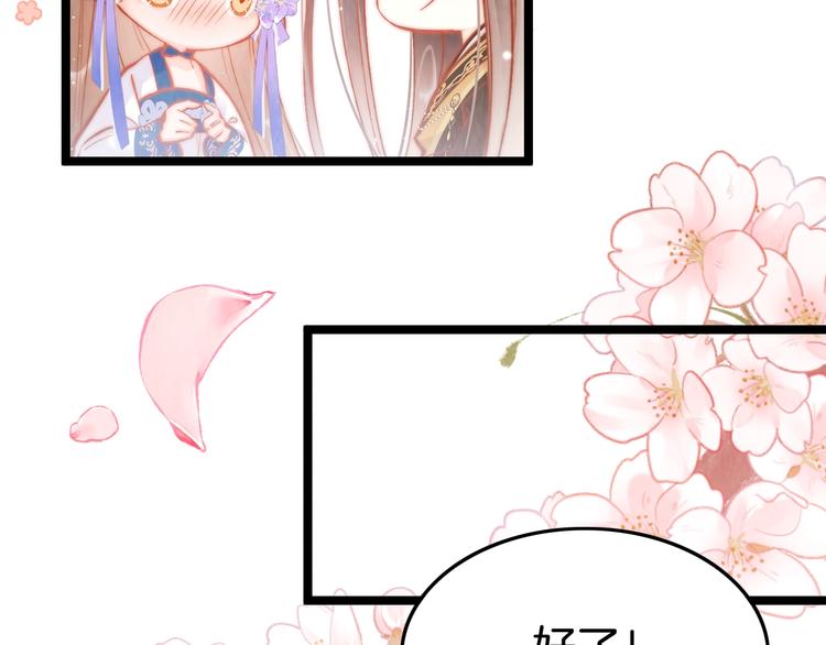 第35话 中毒真相即将揭开60