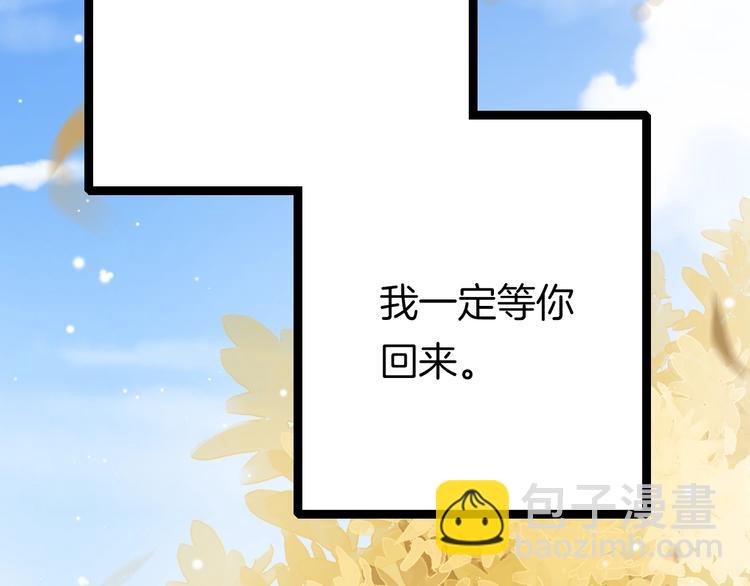 第30话 突然消失？93