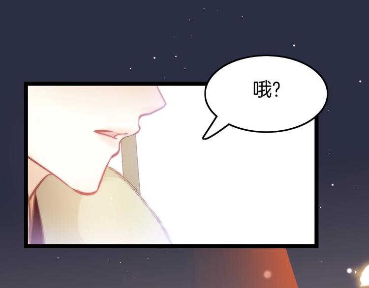 第15话 如何化险为夷21
