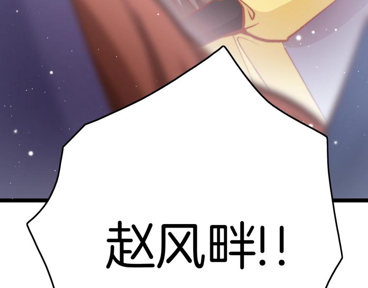 第30话 突然消失？34