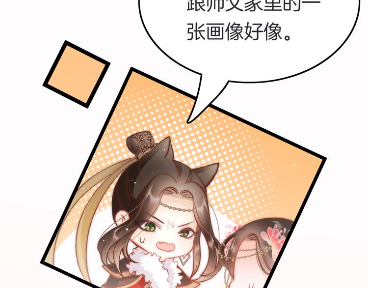 第47话 被掳走6