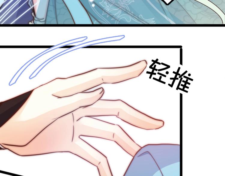 第2话 无法逃离104