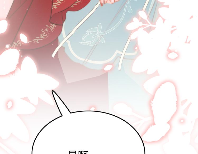 第60话 我们的未来71