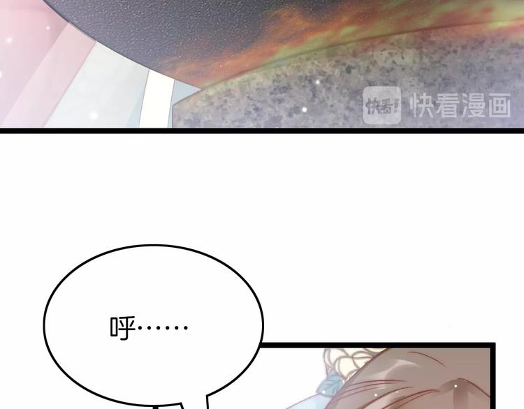 第25话 巧做美食助赈灾13