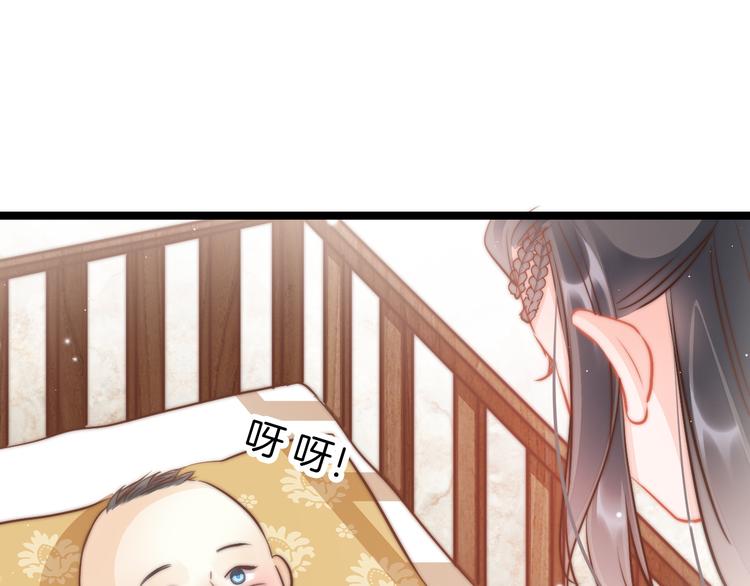 第59话 太后的真实身份114