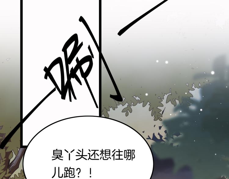 第49话 逃跑89