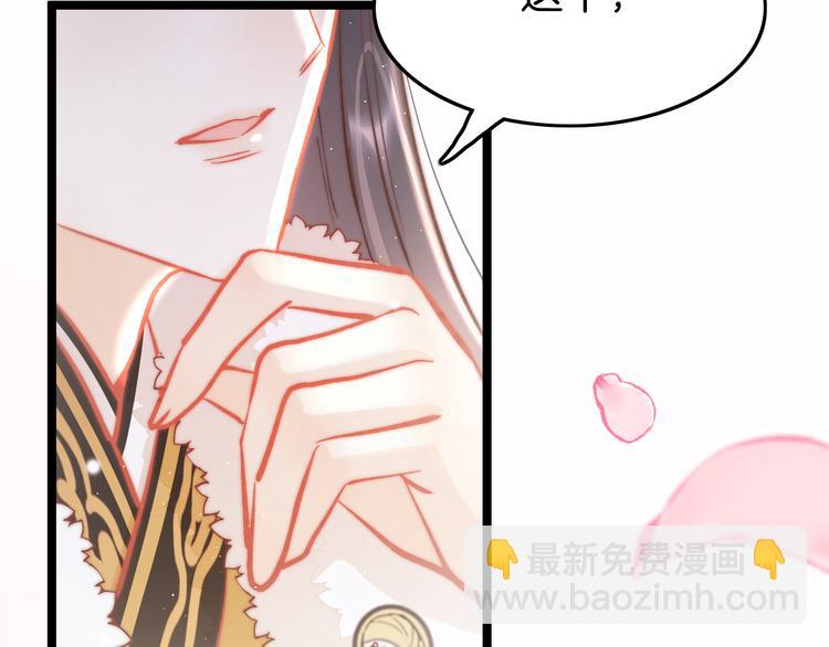 第44话 玉合欢53